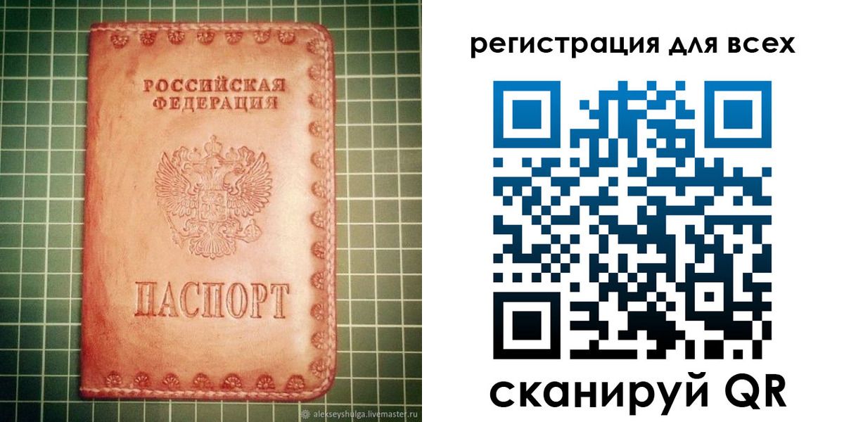 регистрация для дет. сада в Вятских Полянах