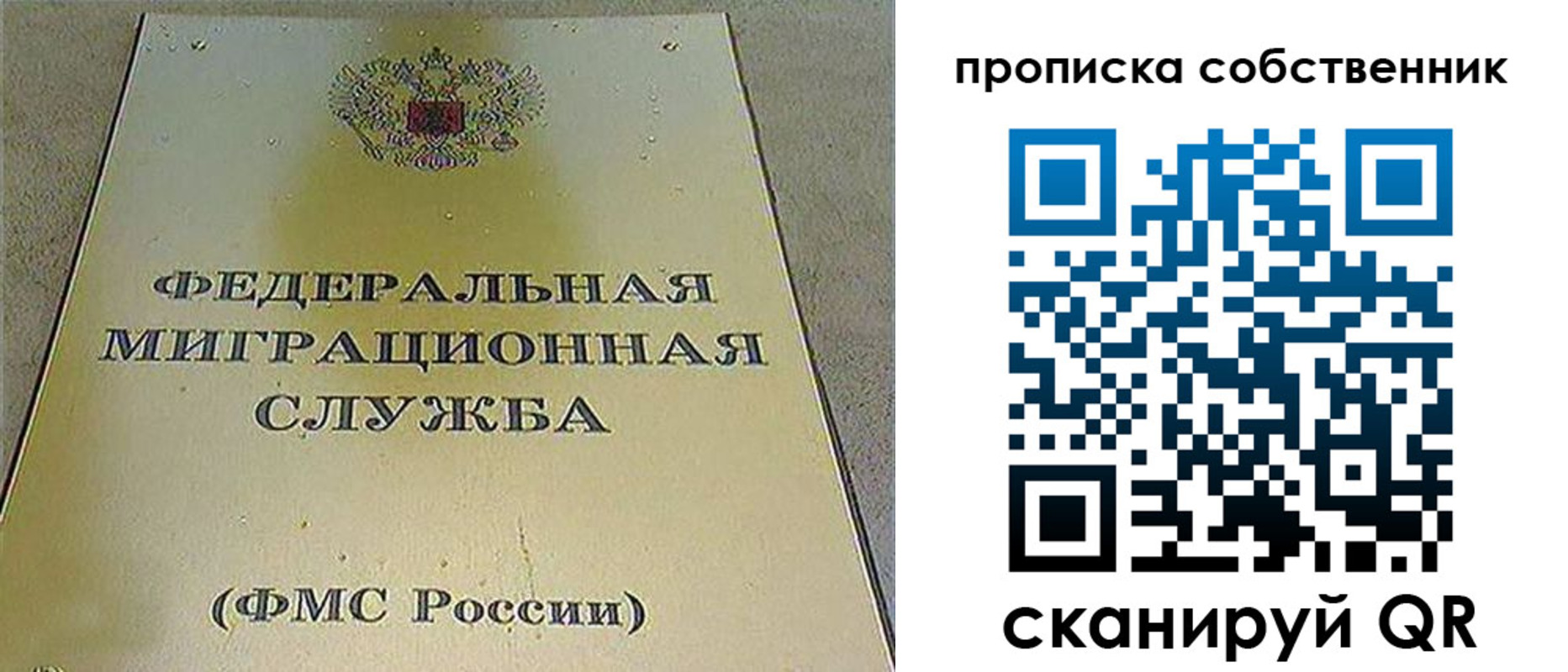 где прописаться в Вятских Полянах
