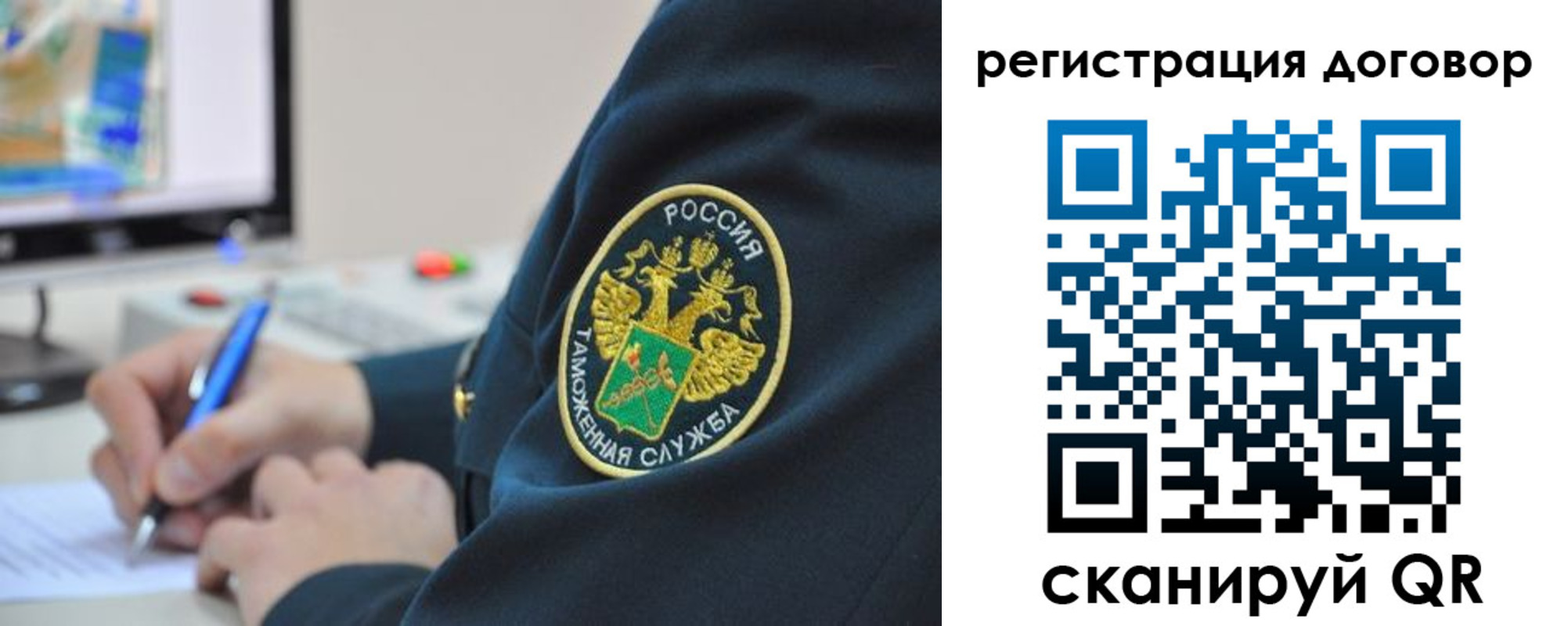 временная регистрация для всех в Вятских Полянах