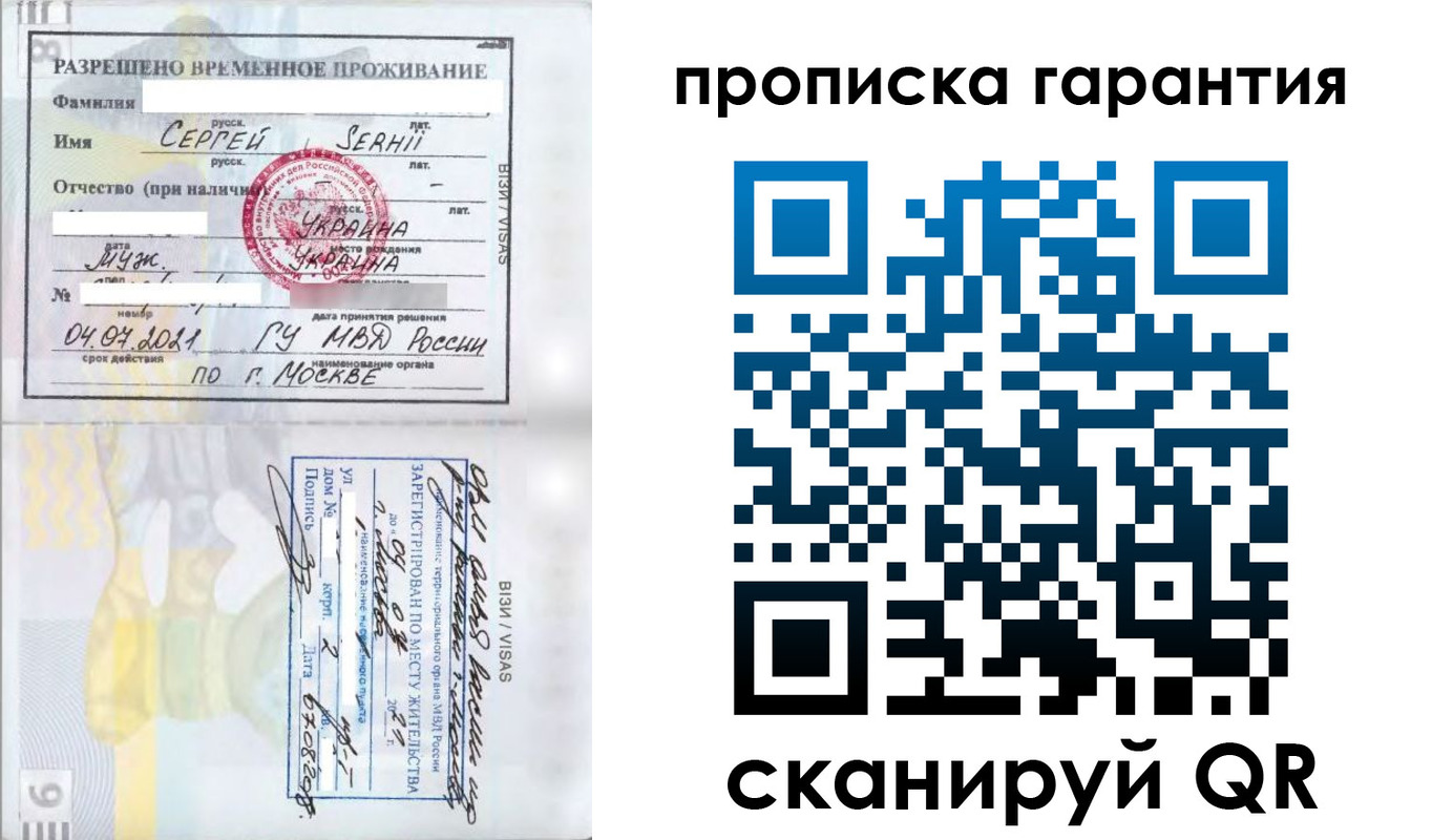 прописка в квартире в Вятских Полянах