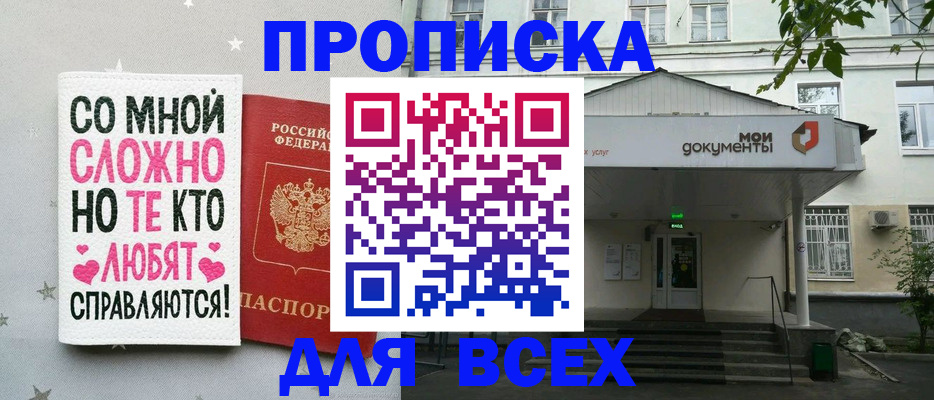 миграционный учет в Вятских Полянах