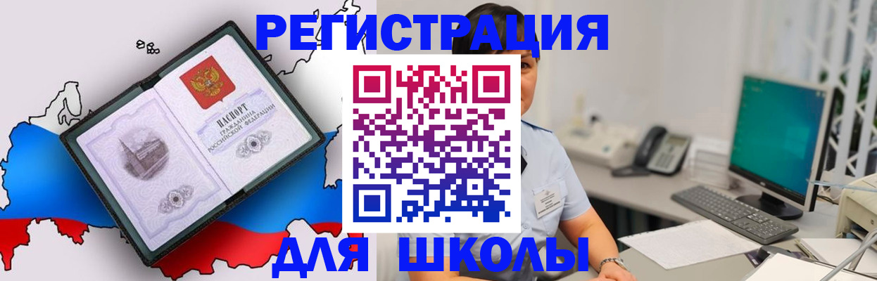 прописка в квартире в Вятских Полянах