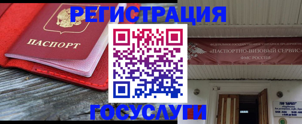временная регистрация собственник в Вятских Полянах