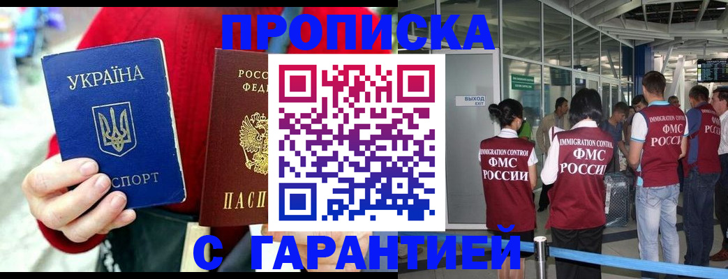 миграционный учет в Вятских Полянах